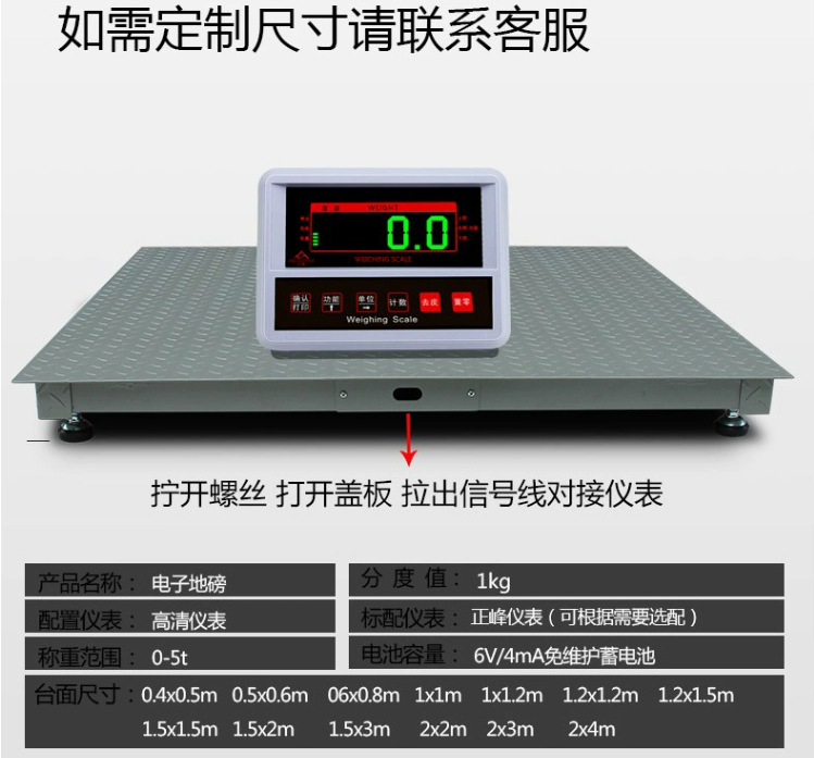 微信圖片_20240104162708